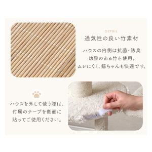 本日+5% キャットタワー 猫タワー おしゃれ...の詳細画像5