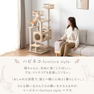 キャットタワー 据え置き 木目調 洗える 大型...の詳細画像1