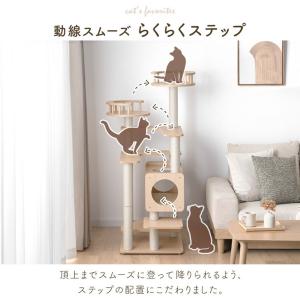キャットタワー 据え置き 木目調 洗える 大型...の詳細画像3