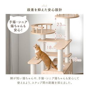 キャットタワー 据え置き 木目調 洗える 大型...の詳細画像4