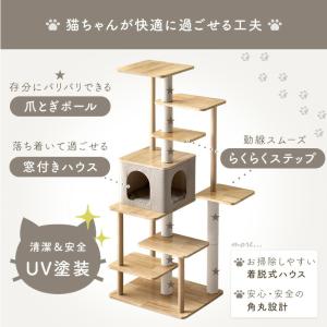 本日+5% キャットタワー 大型猫用 猫タワー...の詳細画像3