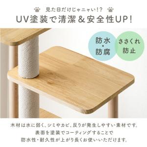 本日+5% キャットタワー 大型猫用 猫タワー...の詳細画像4