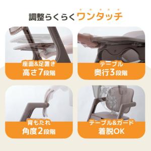 ベビーチェア 折りたたみ 高さ調整 テーブル ...の詳細画像1