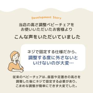 ベビーチェア 折りたたみ 高さ調整 テーブル ...の詳細画像2