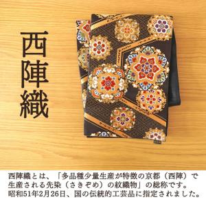 テーブルランナー 西陣織 テーブルセンター 3...の詳細画像1
