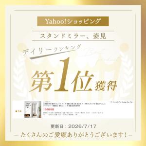 姿見 アーチ 全身鏡 高さ160 幅50 割れ...の詳細画像1