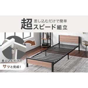 本日+5% ベッド セミダブル 組み立て簡単 ...の詳細画像1