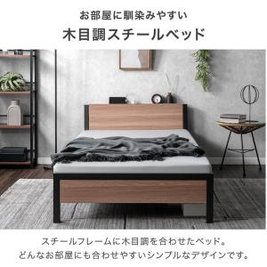 本日+5% ベッド セミダブル 組み立て簡単 ...の詳細画像2