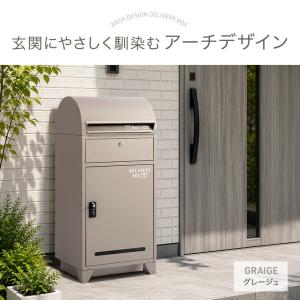 宅配ボックス 戸建 大型 103L ポスト 防...の詳細画像3