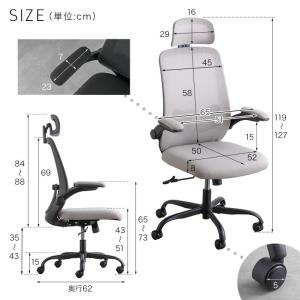 オフィスチェア 椅子 メッシュ 肘 ランバーサ...の詳細画像3