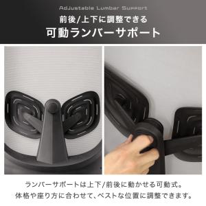 オフィスチェア 椅子 メッシュ 肘 ランバーサ...の詳細画像3