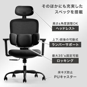本日+5% オフィスチェア 椅子 メッシュ 肘...の詳細画像2