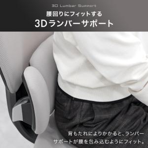 本日+5% オフィスチェア 椅子 メッシュ 肘...の詳細画像4