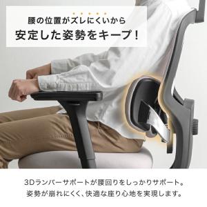 本日+5% オフィスチェア 椅子 メッシュ 肘...の詳細画像5