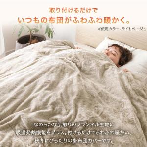 掛布団カバー セミダブル 掛け布団カバー 洗え...の詳細画像3