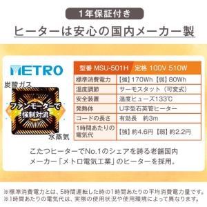 こたつセット 長方形 120 6点 おしゃれ ...の詳細画像1