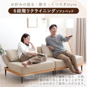 本日+5% ソファー 3人掛け 洗える 北欧 ...の詳細画像1