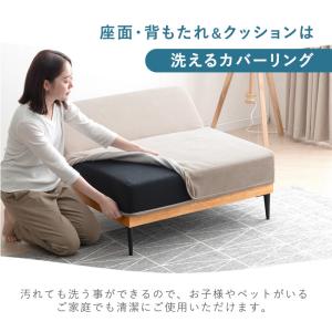 本日+5% ソファー 3人掛け 洗える 北欧 ...の詳細画像2