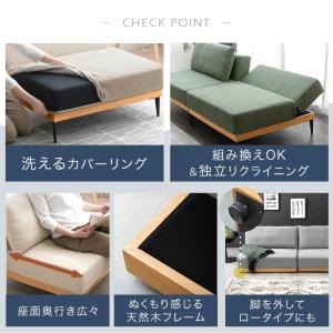 本日+5% ソファー 3人掛け 洗える 北欧 ...の詳細画像3
