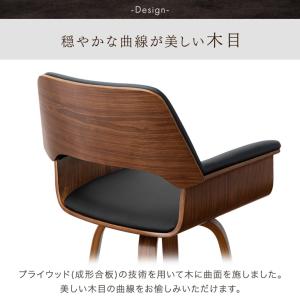 15日+5% カウンターチェア おしゃれ 2脚...の詳細画像5