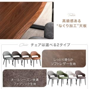ダイニングテーブルセット 8人 おしゃれ ダイ...の詳細画像3