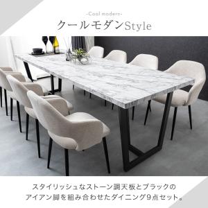ダイニングテーブルセット 8人 おしゃれ ダイ...の詳細画像3