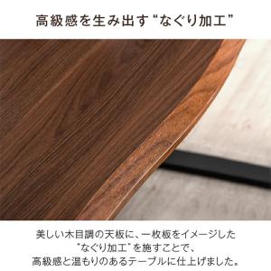 ダイニングテーブルセット 4人 おしゃれ ダイ...の詳細画像5