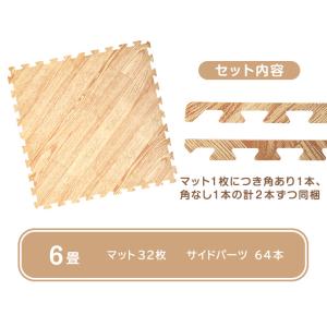 本日+4% ジョイントマット 厚手 2cm 大...の詳細画像3