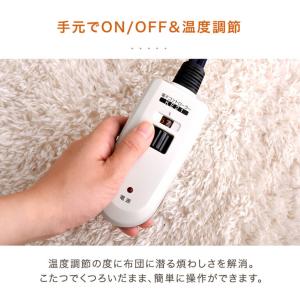 こたつセット 長方形 ダイニングこたつセット ...の詳細画像5