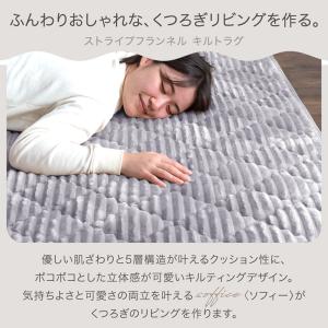 ラグ ホットカーペット 2点セット 2畳 おし...の詳細画像1