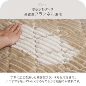 ラグ ホットカーペット 2点セット 2畳 おし...の詳細画像2