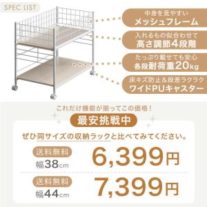 押し入れ 収納 キャスター 棚 2台セット 幅...の詳細画像2