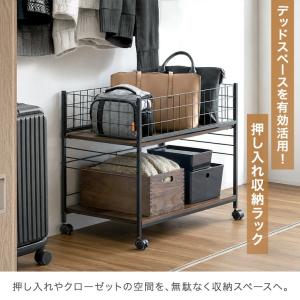 押し入れ 収納 キャスター 棚 2台セット 幅...の詳細画像3