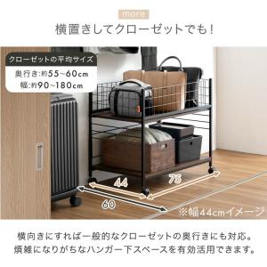 押し入れ 収納 棚 2台セット 幅38 奥行7...の詳細画像3