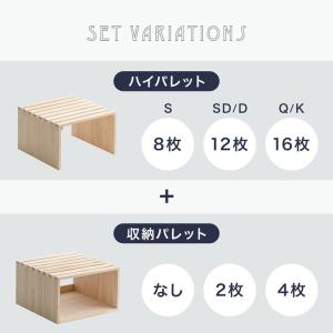 25日+5% すのこベッド シングル ハイタイ...の詳細画像1