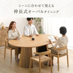 ダイニングテーブルセット お掃除ロボット対応 ...の詳細画像1