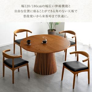 ダイニングテーブルセット お掃除ロボット対応 ...の詳細画像2