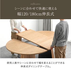 ダイニングテーブルセット お掃除ロボット対応 ...の詳細画像5