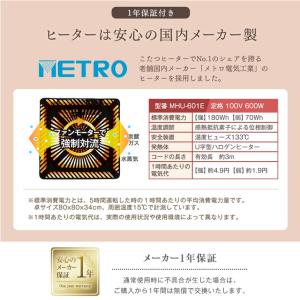 本日+4% こたつ こたつセット 6点セット ...の詳細画像5