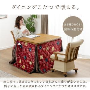 こたつ 長方形 90×75 こたつセット ダイ...の詳細画像2