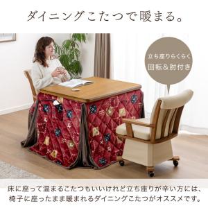 本日+5% こたつ 長方形 90×75 こたつ...の詳細画像2