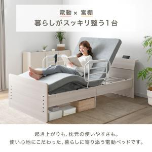 電動ベッド 介護 2モーター シングル マット...の詳細画像1