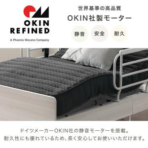 電動ベッド 介護 2モーター シングル マット...の詳細画像5