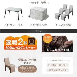 本日+5% こたつ こたつセット 6点セット ...の詳細画像1
