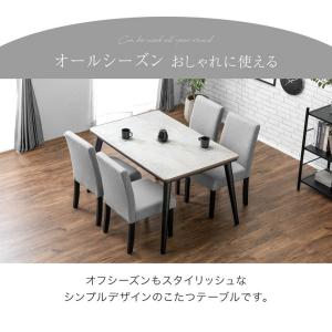 本日+5% こたつ こたつセット 6点セット ...の詳細画像2
