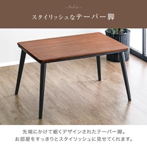 本日+5% こたつ こたつセット 6点セット ...の詳細画像4