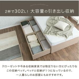 本日+4% ベッド マットレス付き シングル ...の詳細画像2