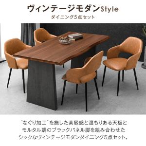 11日+5% ダイニングテーブルセット 4人 ...の詳細画像1