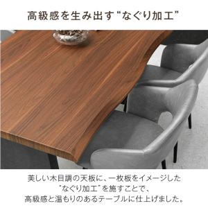 11日+5% ダイニングテーブルセット 4人 ...の詳細画像2