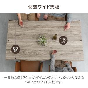 11日+5% ダイニングテーブルセット 4人 ...の詳細画像5